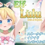 Elf Lulu [Android]