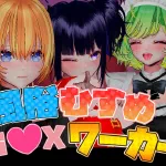 Sex Worker Girls